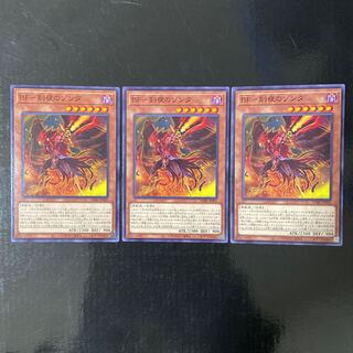 BF - Zonda of the Ticking Night Normal JP005 Set of 3