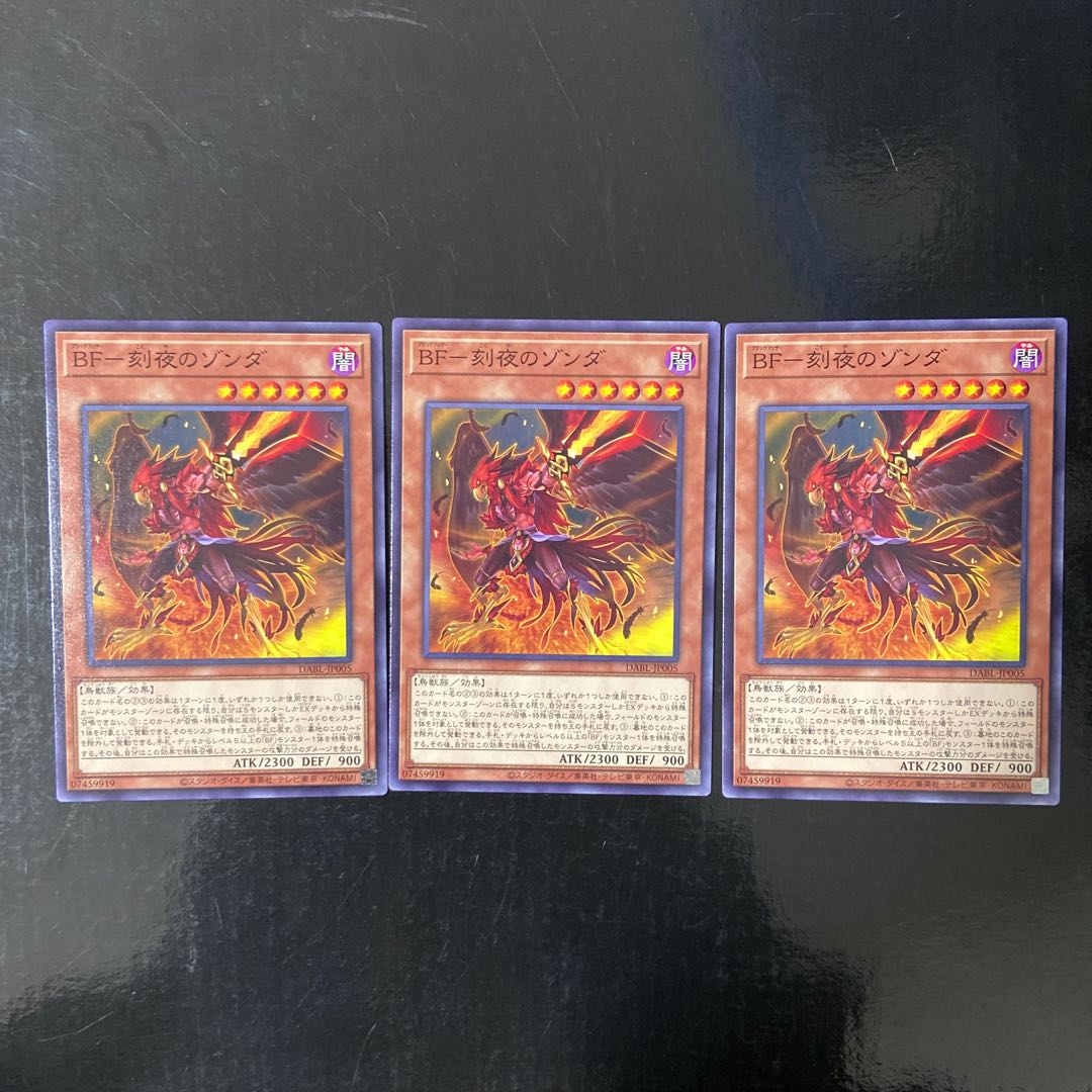 BF - Zonda of the Ticking Night Normal JP005 Set of 3