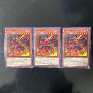 BF - Zonda of the Ticking Night Normal JP005 Set of 3