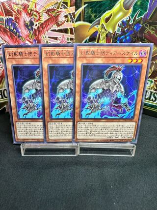 The Phantom Knights of Torn Scales Rare JP003