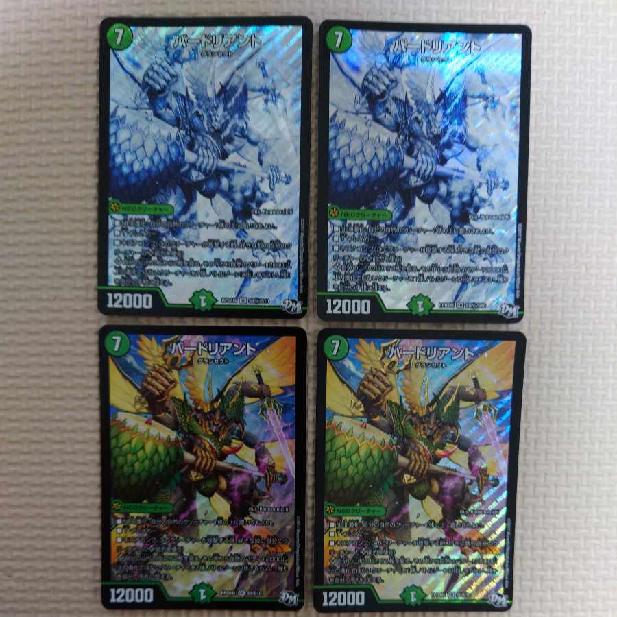 Bardoliant SR S9/S10 2 Sikhs 2 Normal 2 Sikhs Set of 4 4枚