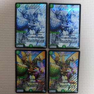 Bardoliant SR S9/S10 2 Sikhs 2 Normal 2 Sikhs Set of 4 4枚