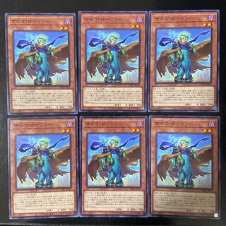 Psycho Rover Normal JP035, set of 6