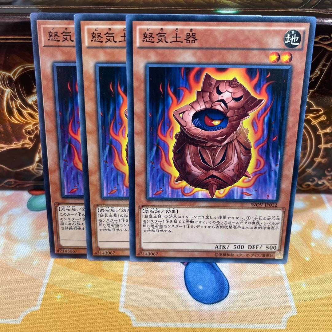 No.1464 P-ya Doki Doki [no