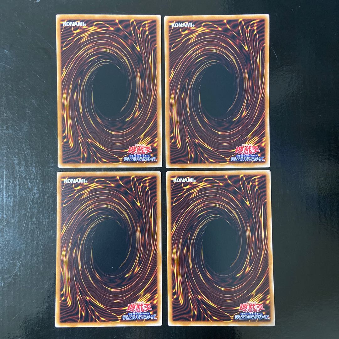 Spell-eyed, Bazilicock, Normal, JP019, Set of 4