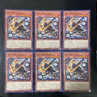 銃の忍者-火光 ノーマル JP018 6枚セット