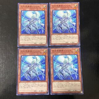 次元同異体ヴァリス ノーマル JP028 4枚セット