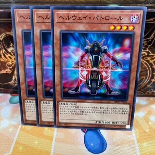 No.1469 P屋　ヘルウェイ・パトロール 【ノー】