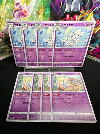 Togepi C 026/067 Evolution Line Set Togetic