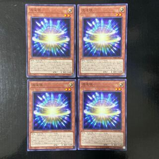 Chaos Nuclear Normal JP011 Set of 4
