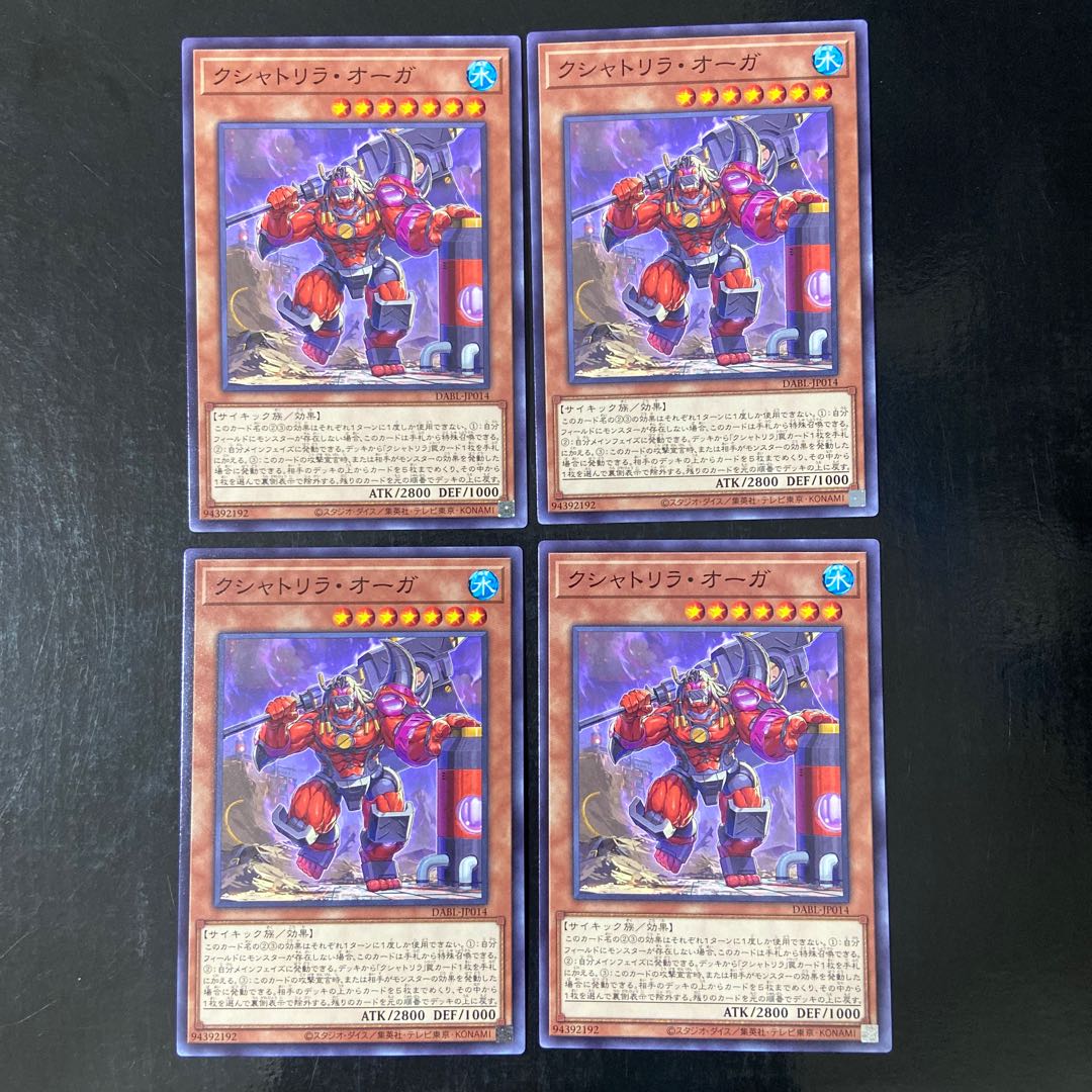 Kshatrira Auger Normal JP014 Set of 4