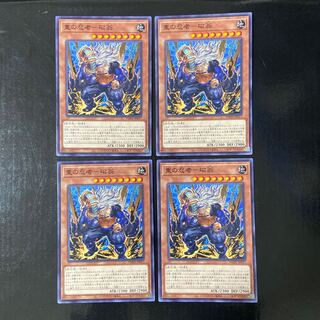 重の忍者-磁翁 ノーマル JP017 4枚セット