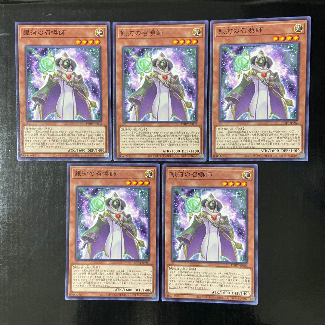 Summoner of the Galaxy Normal JP002 Set of 5