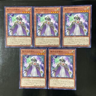 Summoner of the Galaxy Normal JP002 Set of 5