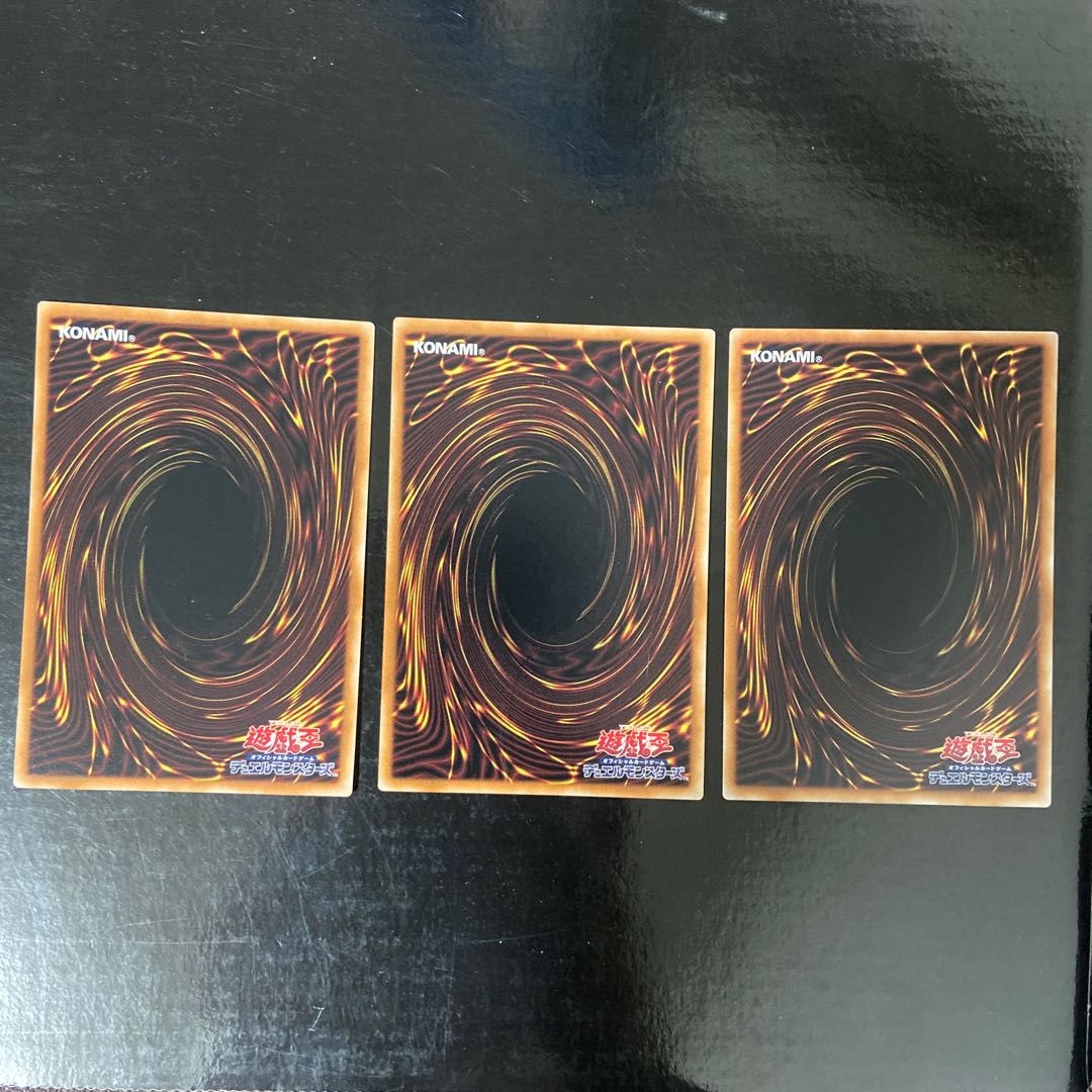 Galactic Photon Dragon Rare JP044 Set of 3