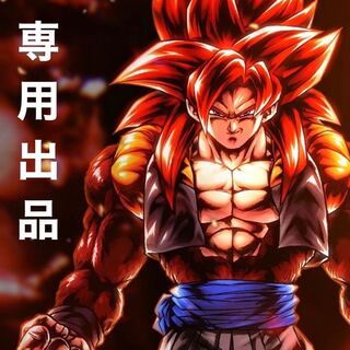 しんちゃん様専用出品