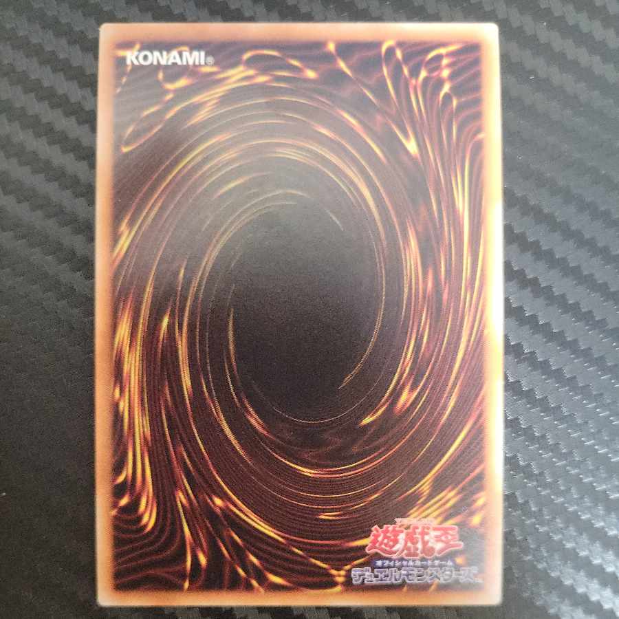 Knightmare Unicorn Super Rare JP047