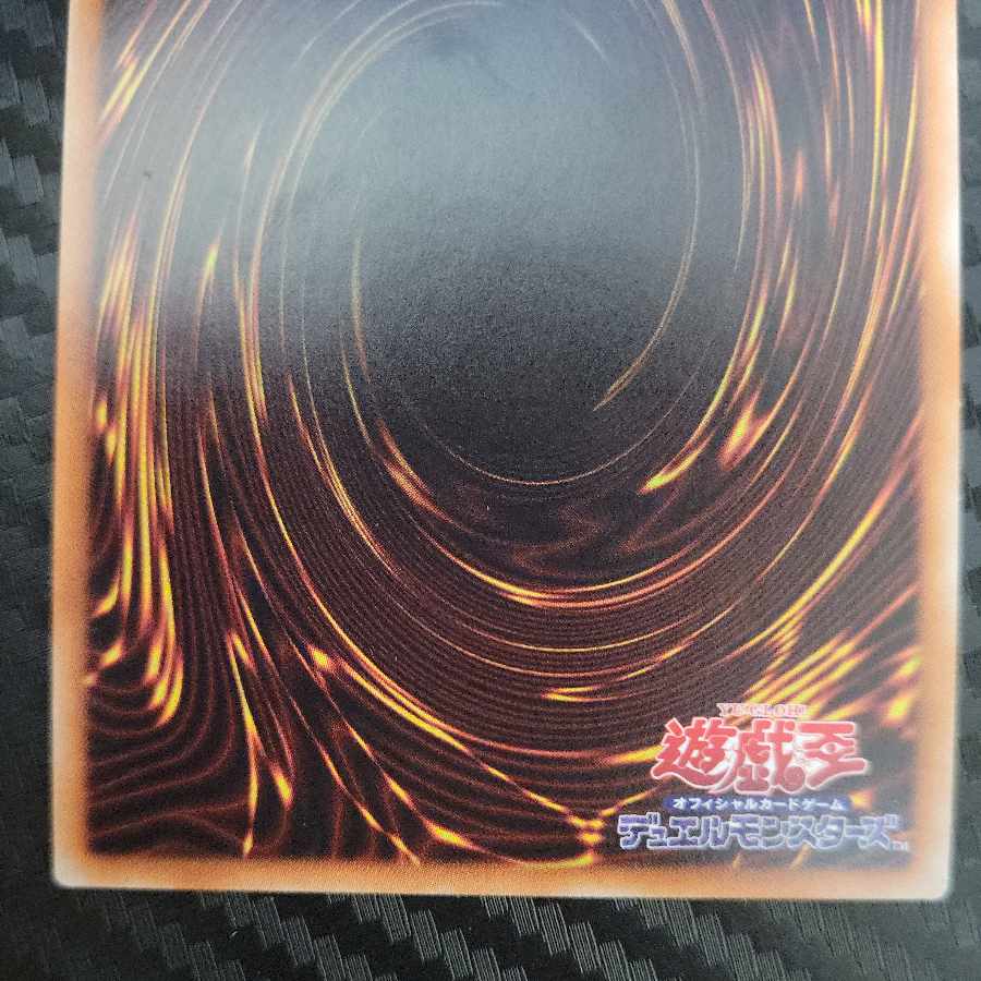 Knightmare Unicorn Super Rare JP047