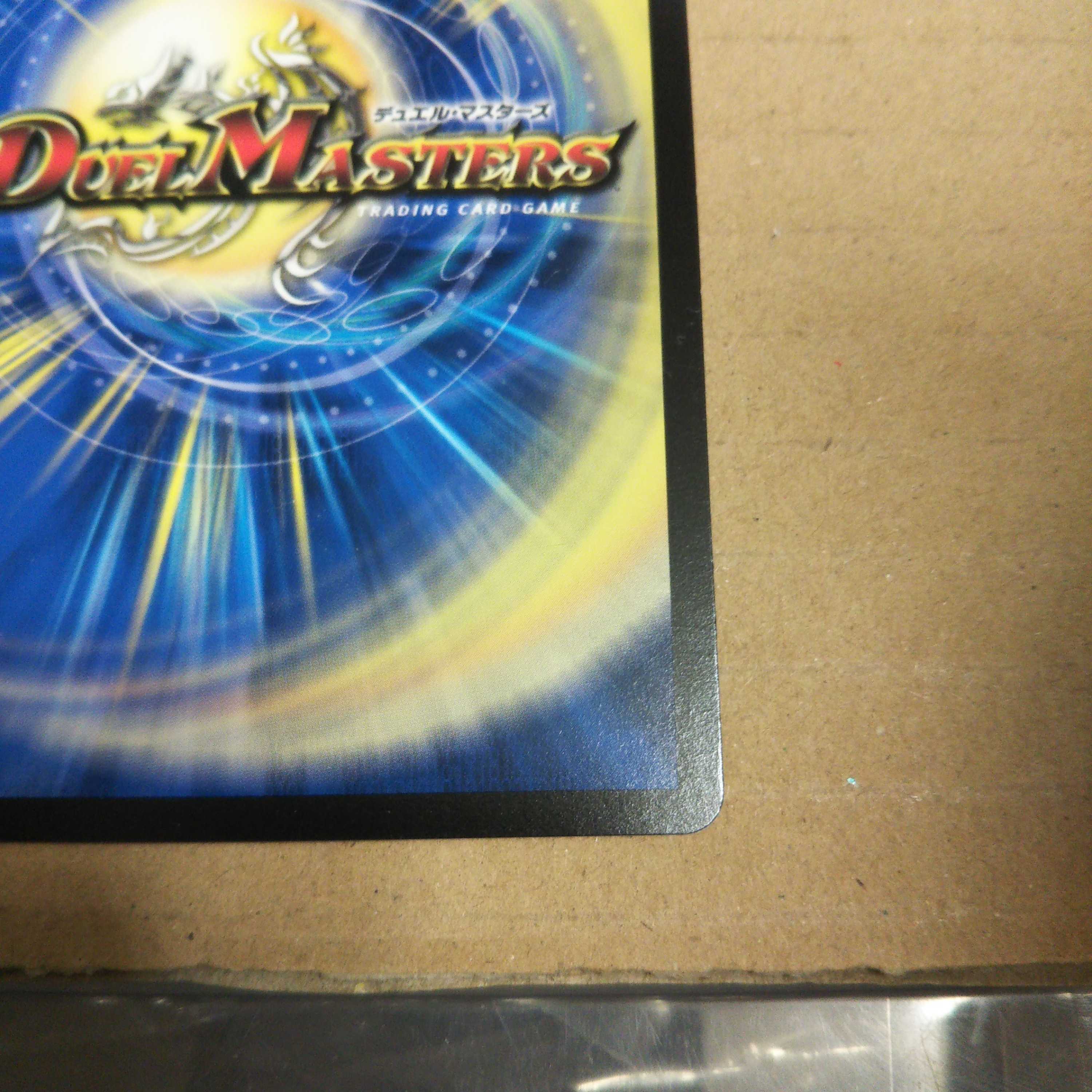 FORBIDDEN SUNRISE -Forbidden Night Dawn- Set of 4