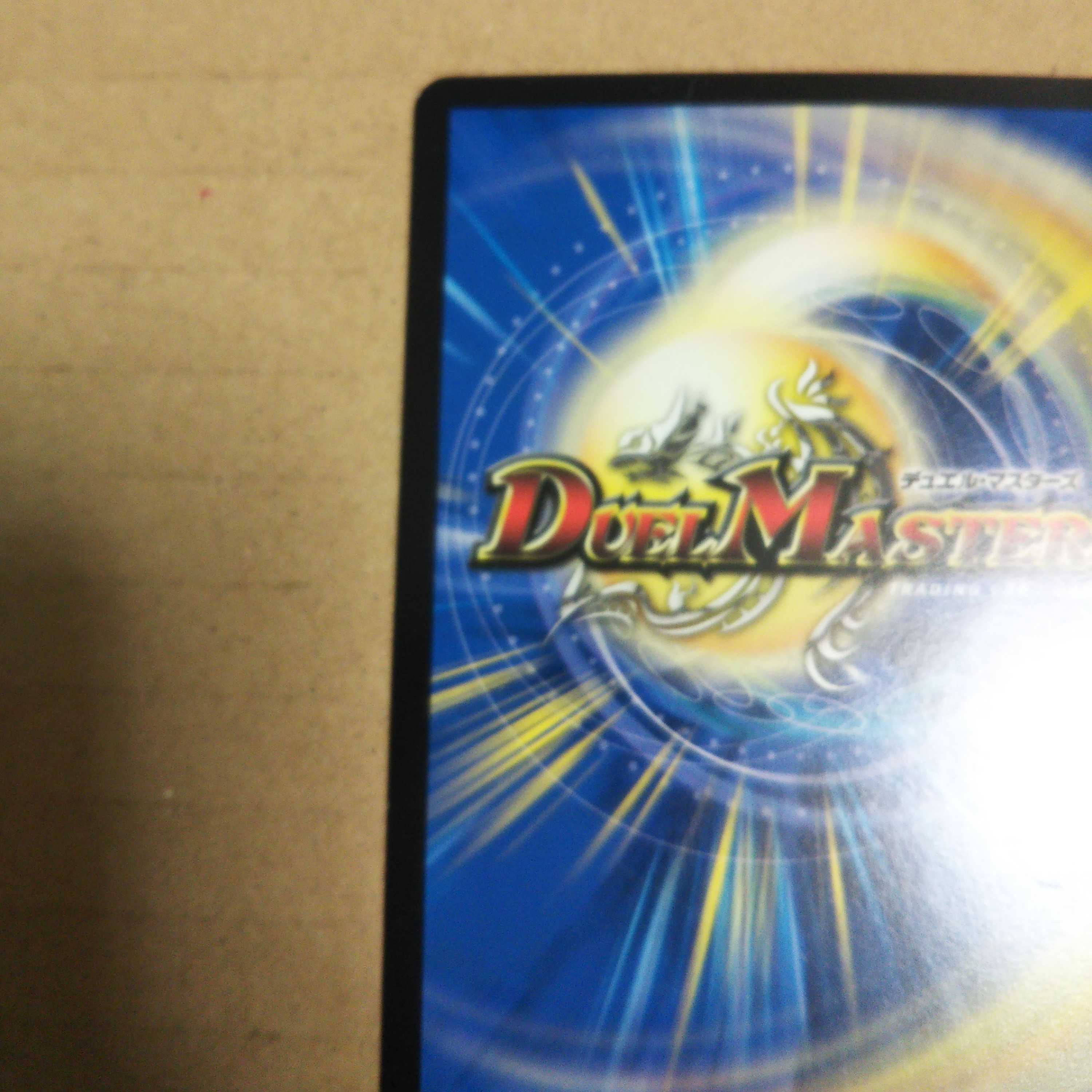 FORBIDDEN SUNRISE -Forbidden Night Dawn- Set of 4