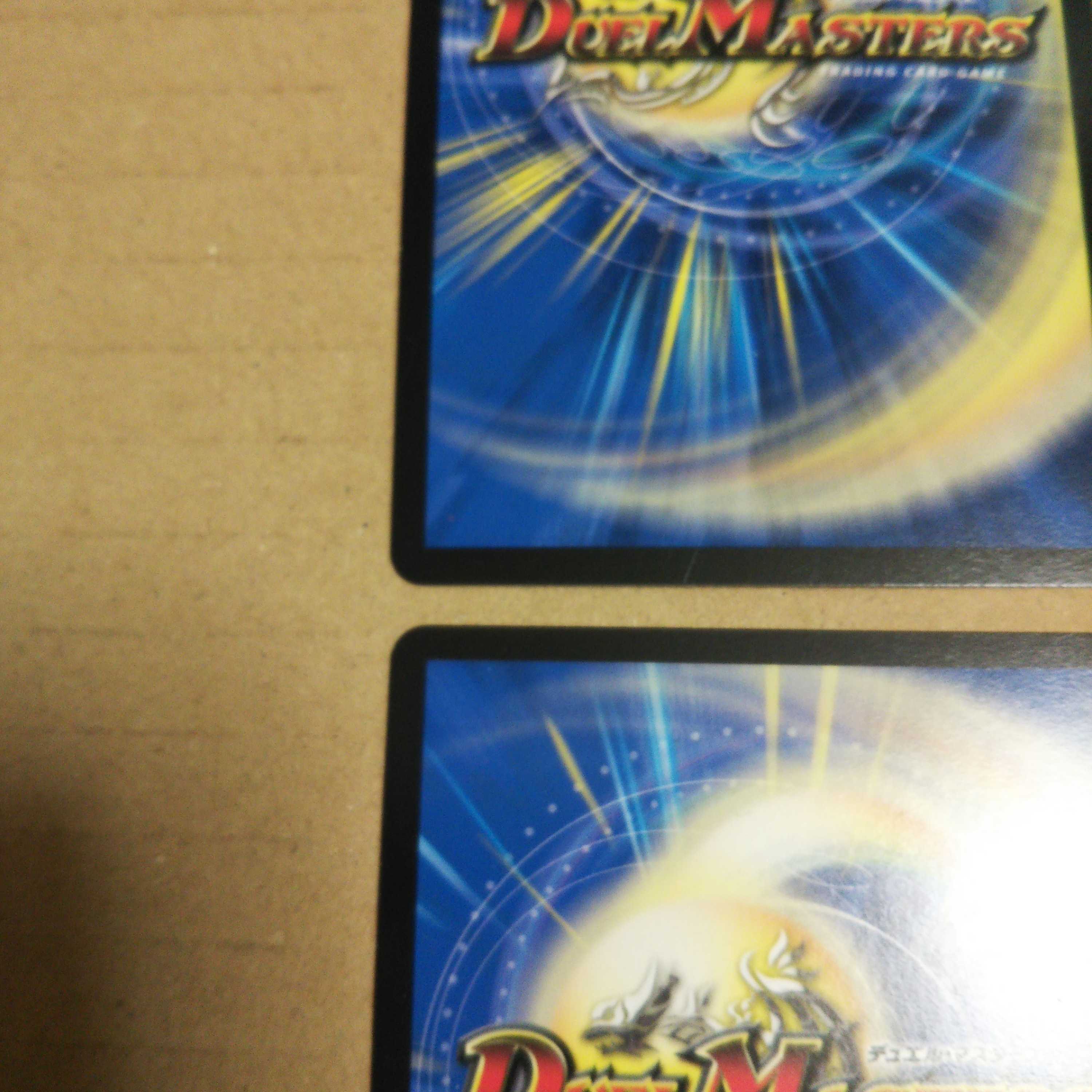 FORBIDDEN SUNRISE -Forbidden Night Dawn- Set of 4