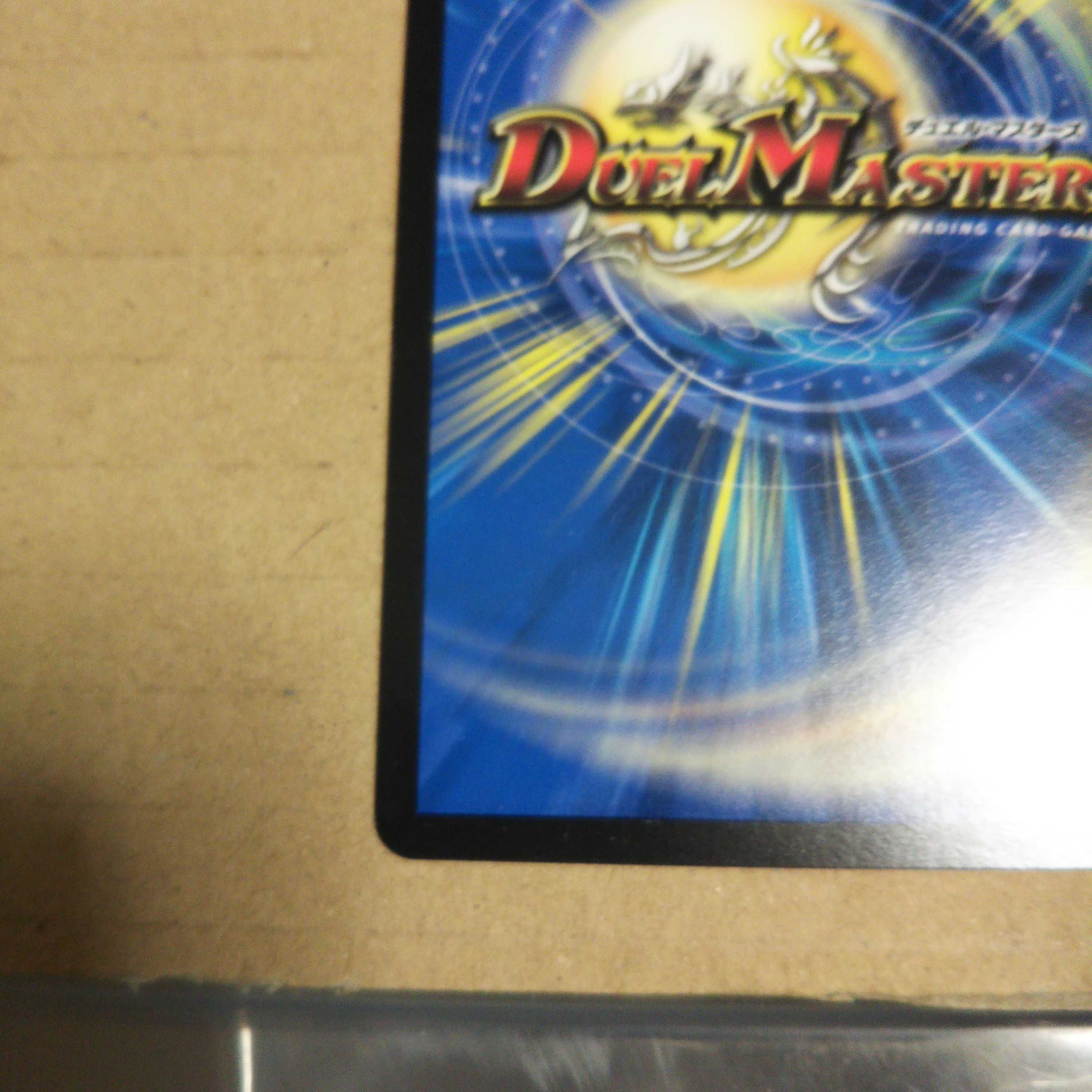 FORBIDDEN SUNRISE -Forbidden Night Dawn- Set of 4