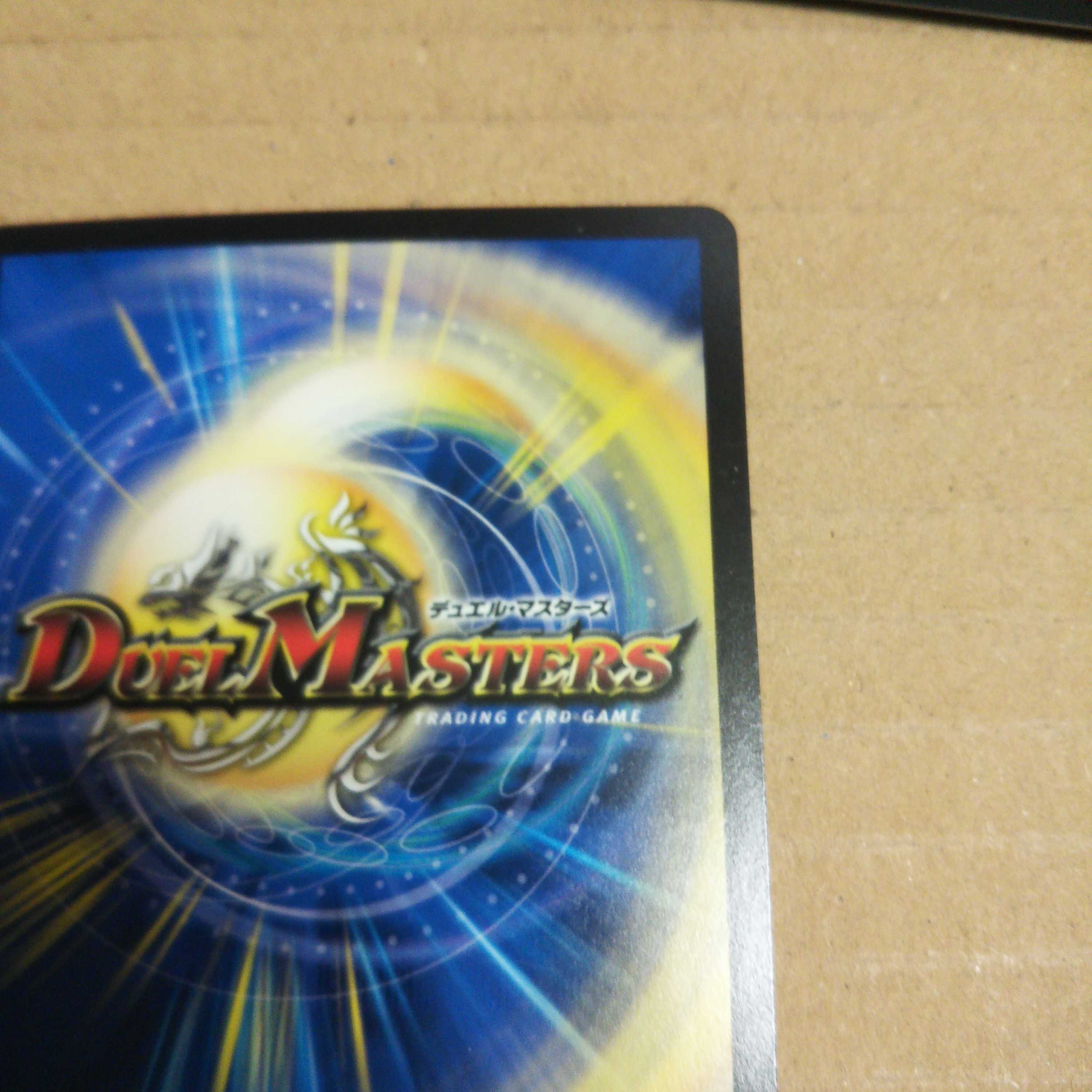 FORBIDDEN SUNRISE -Forbidden Night Dawn- Set of 4