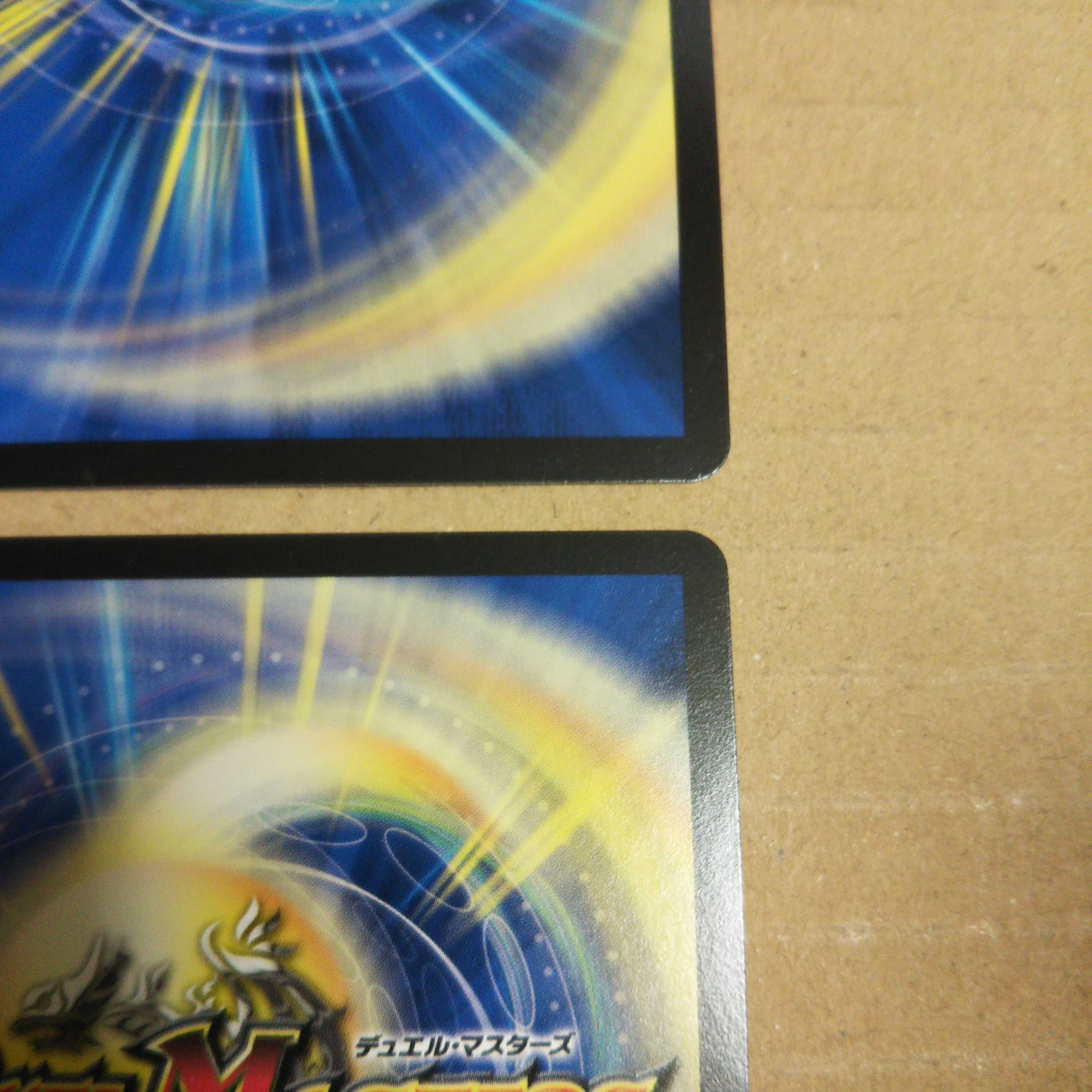 FORBIDDEN SUNRISE -Forbidden Night Dawn- Set of 4