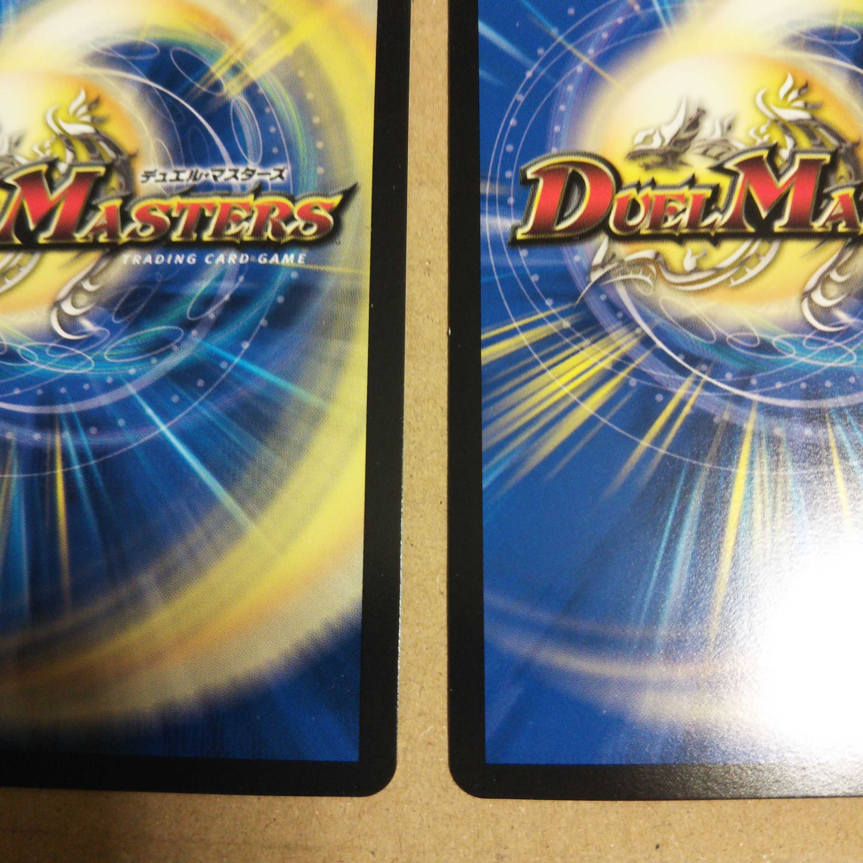 Hallow Zanki Acid Tekno SR Set of 4