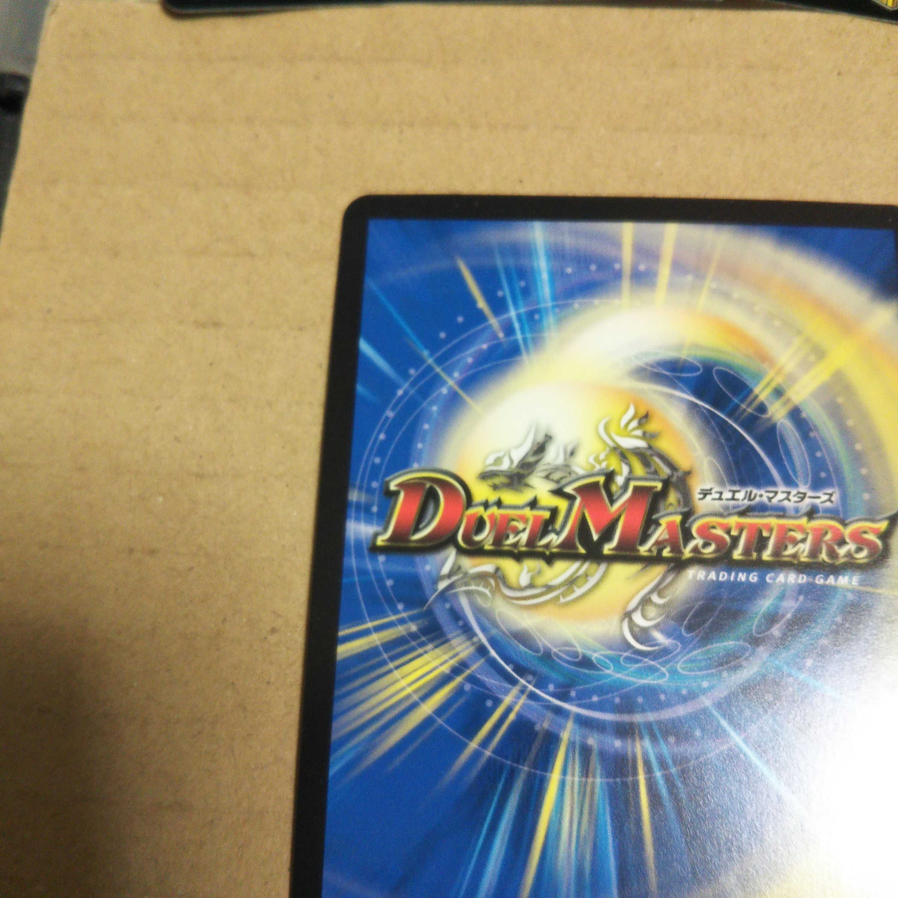 Hallow Zanki Acid Tekno SR Set of 4