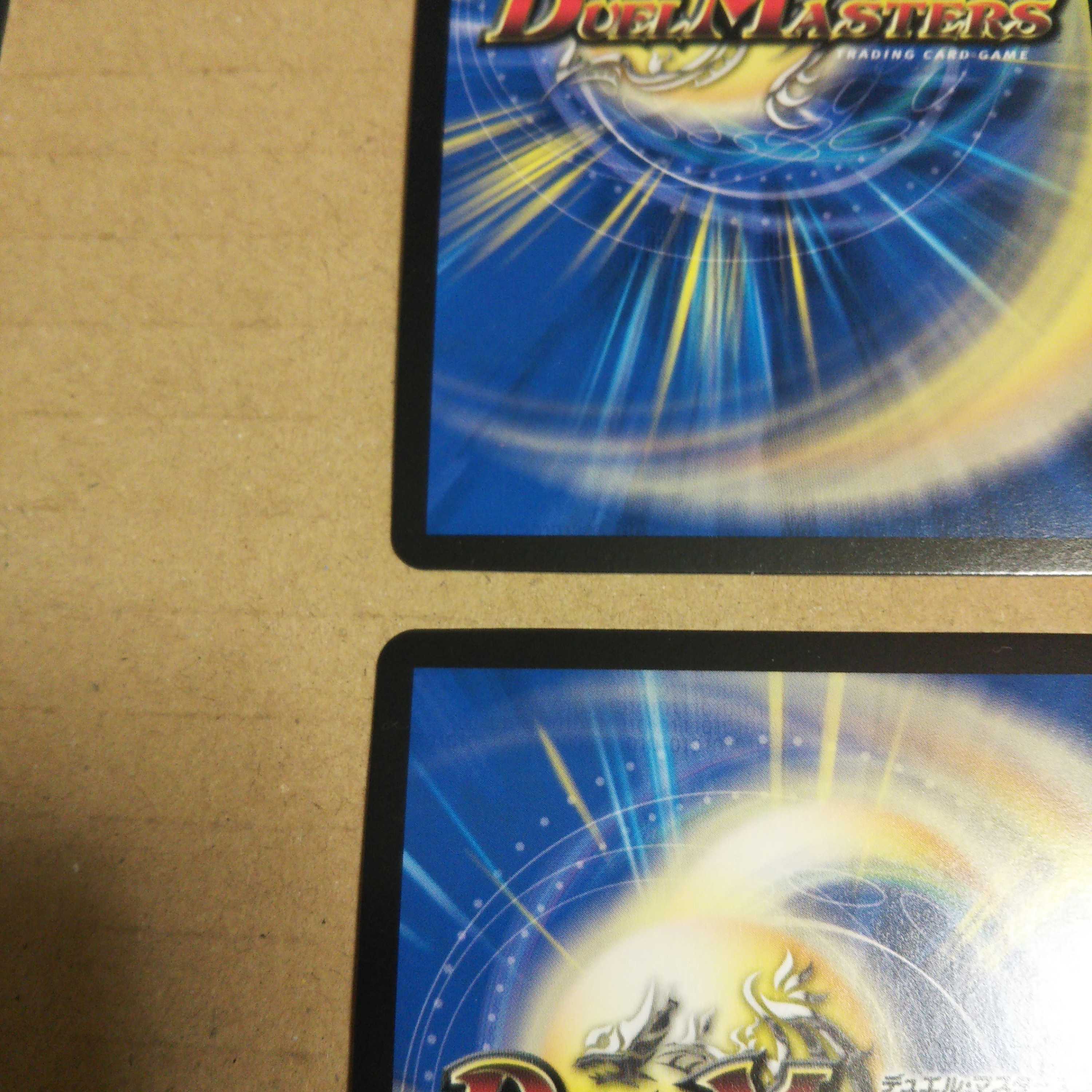 Hallow Zanki Acid Tekno SR Set of 4