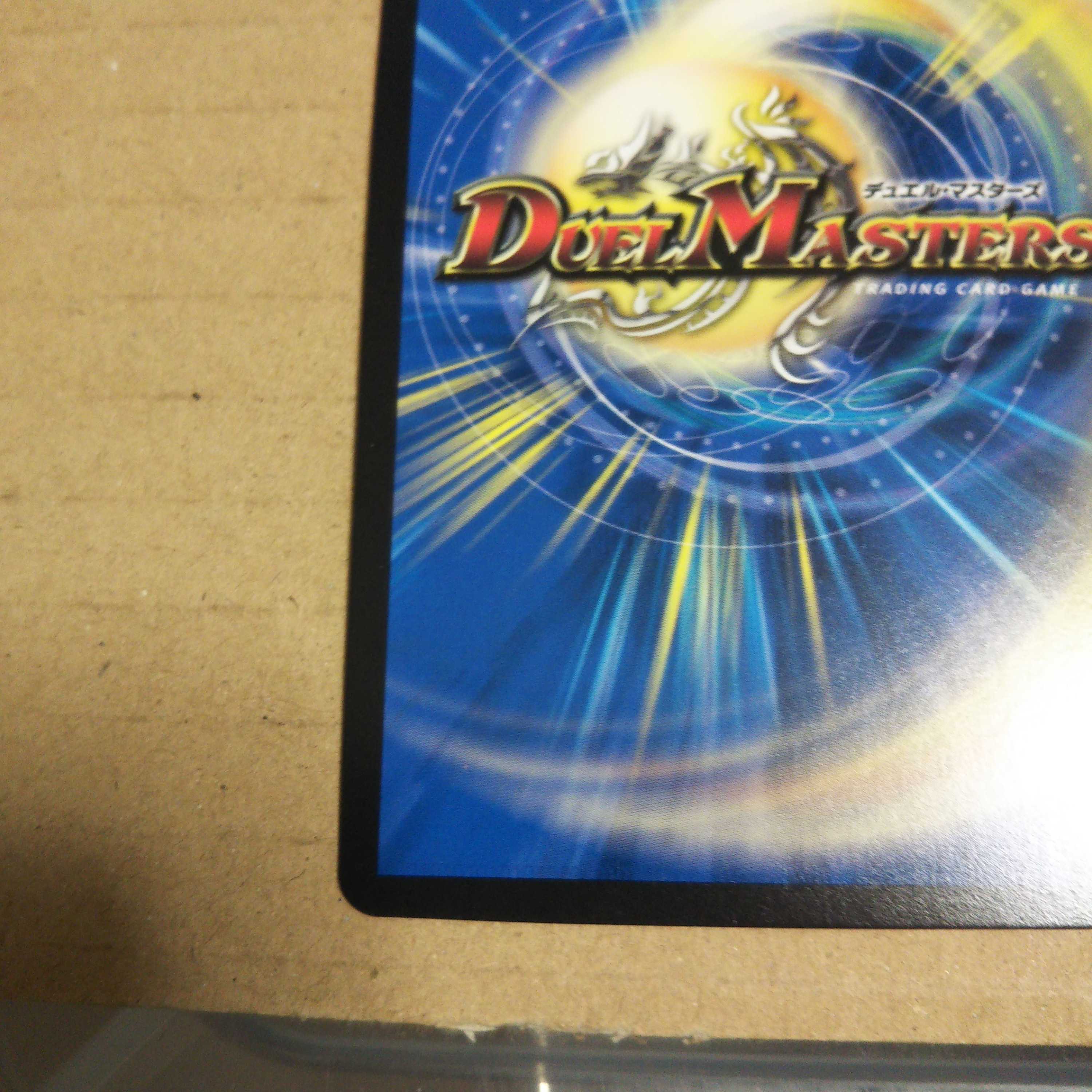 Hallow Zanki Acid Tekno SR Set of 4