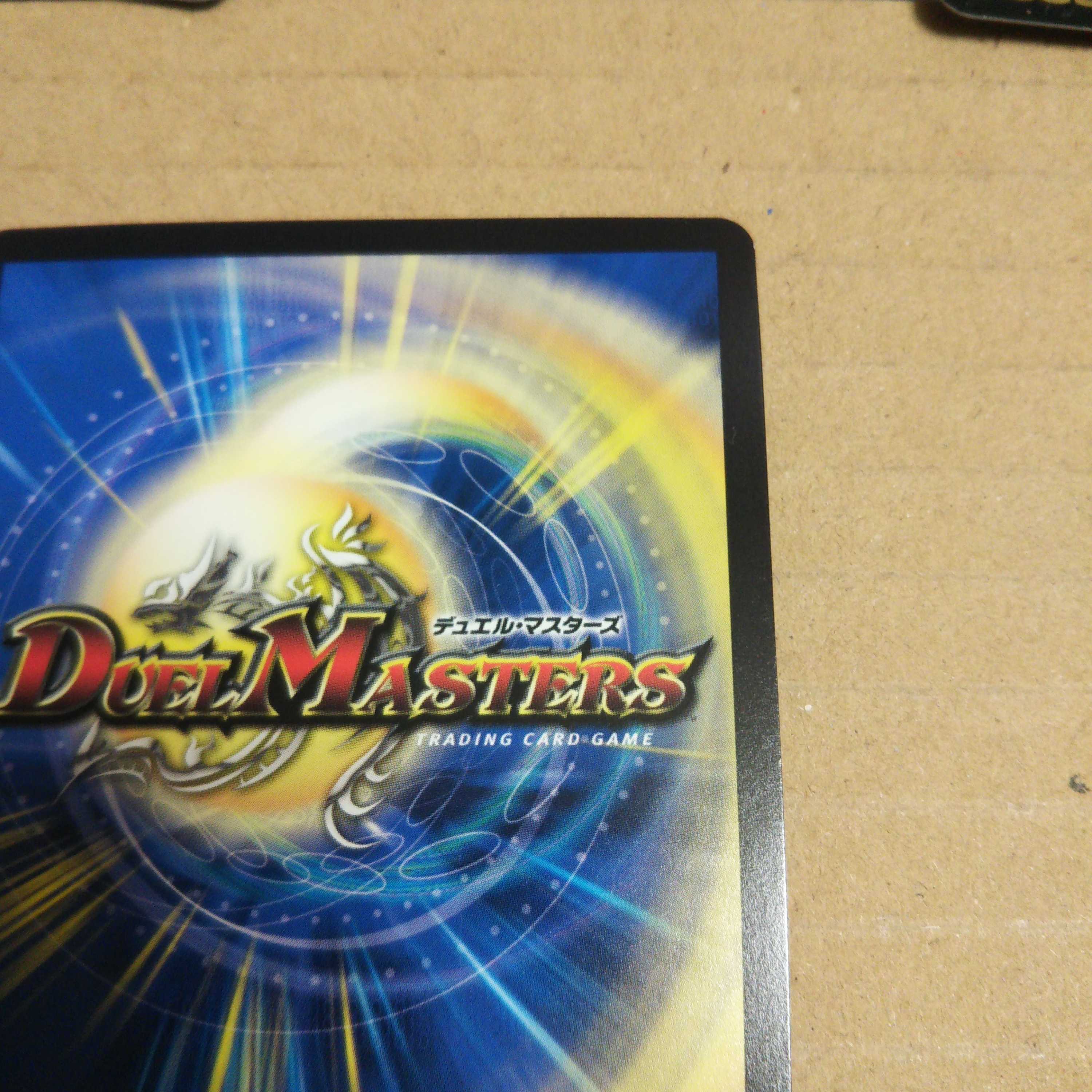 Hallow Zanki Acid Tekno SR Set of 4