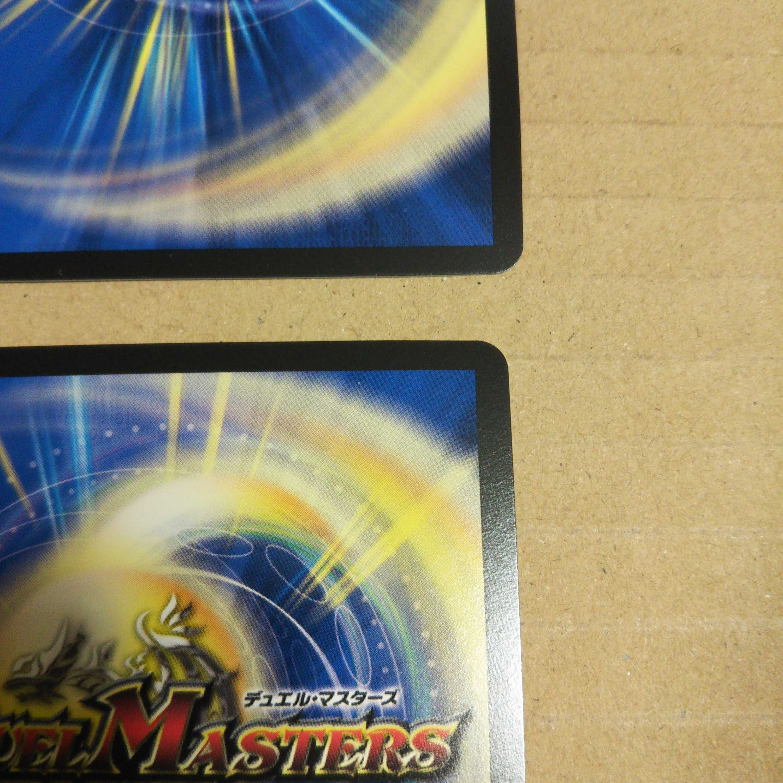 Hallow Zanki Acid Tekno SR Set of 4