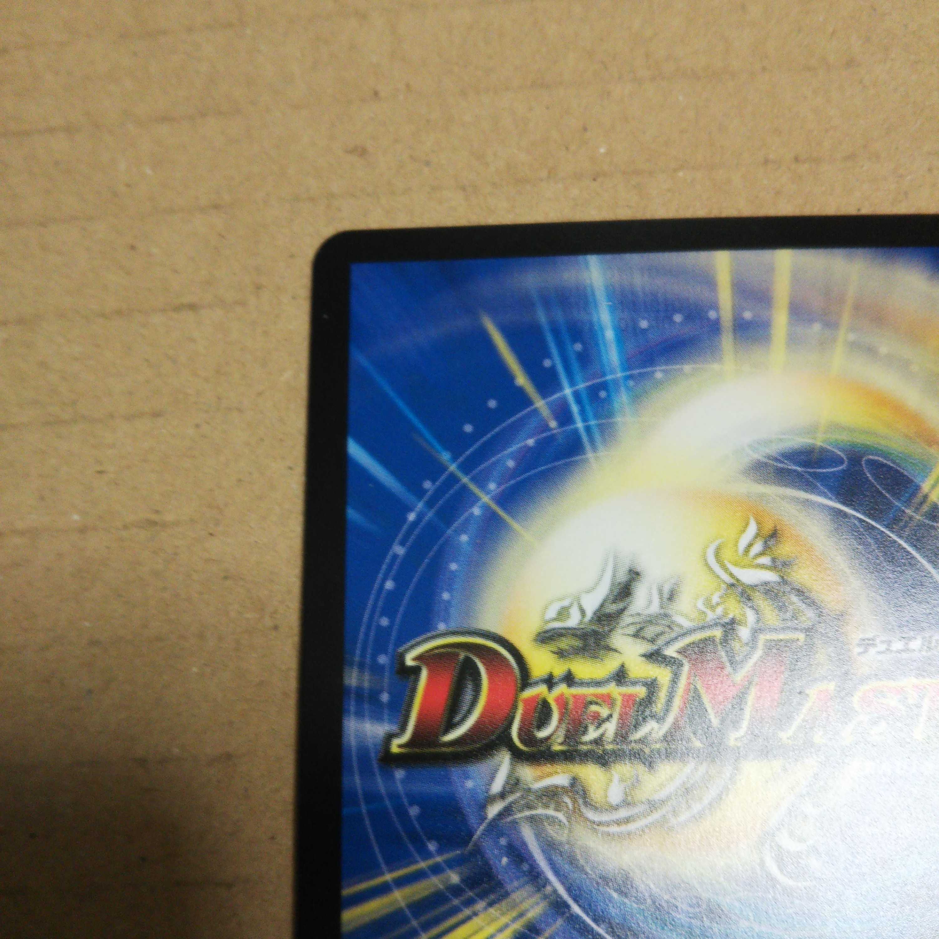 Light God Dragon Spell del Fin VR 7/18