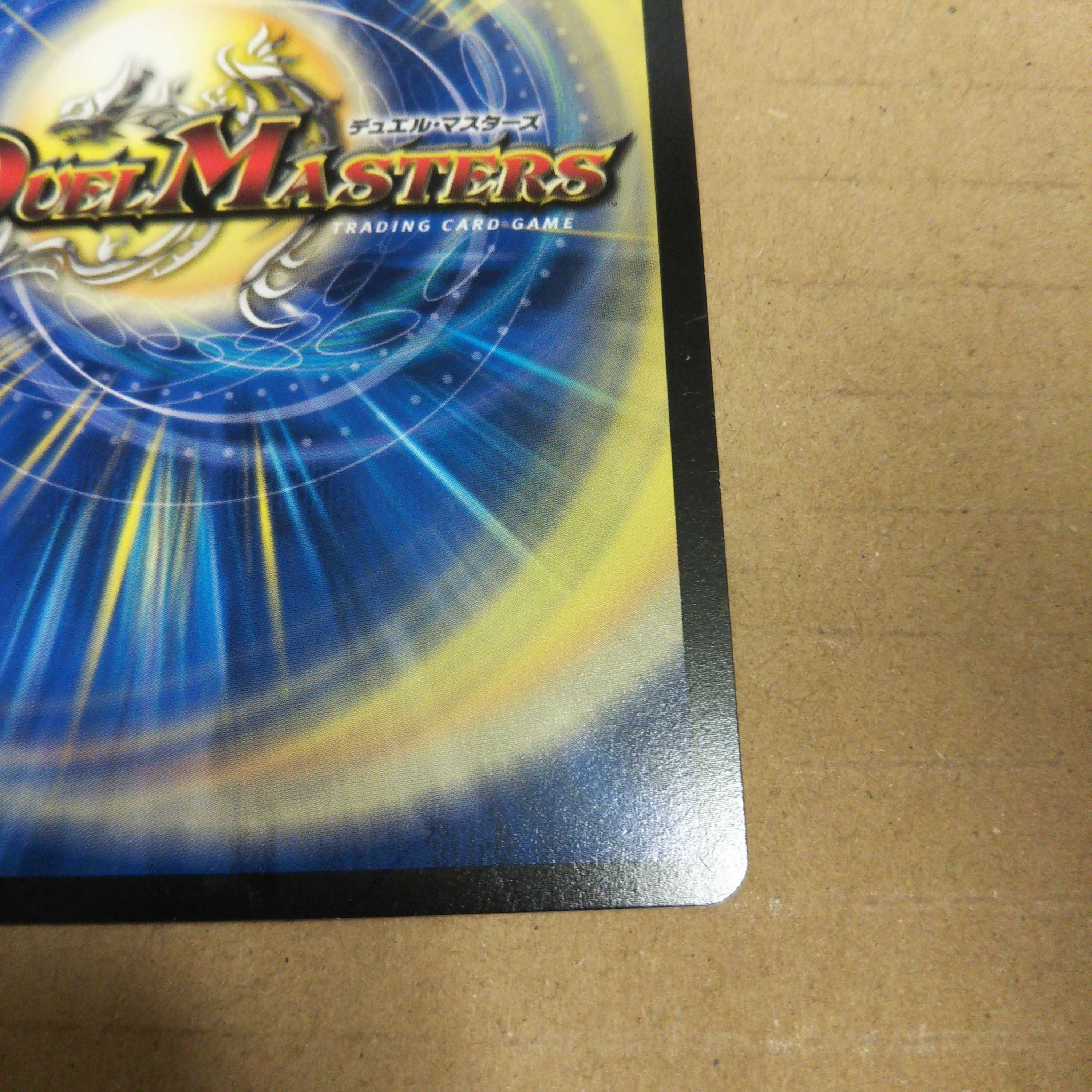 Seirei Ryuki Sunblade NEX, set of 4