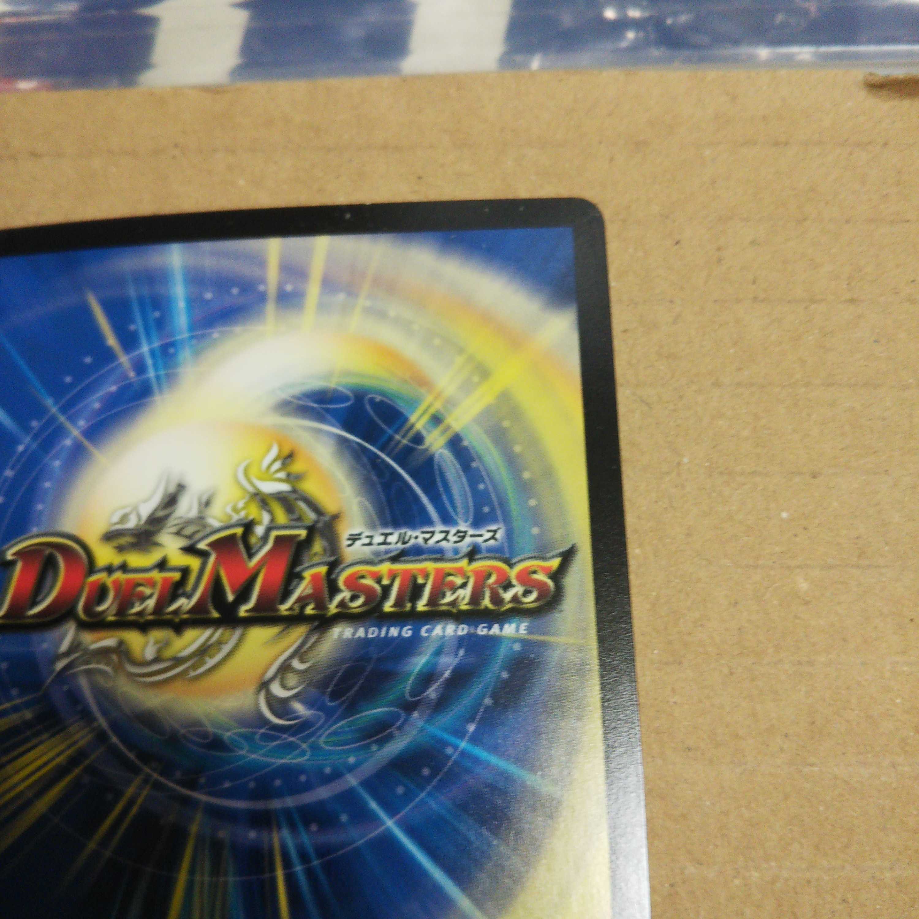 Seirei Ryuki Sunblade NEX, set of 4