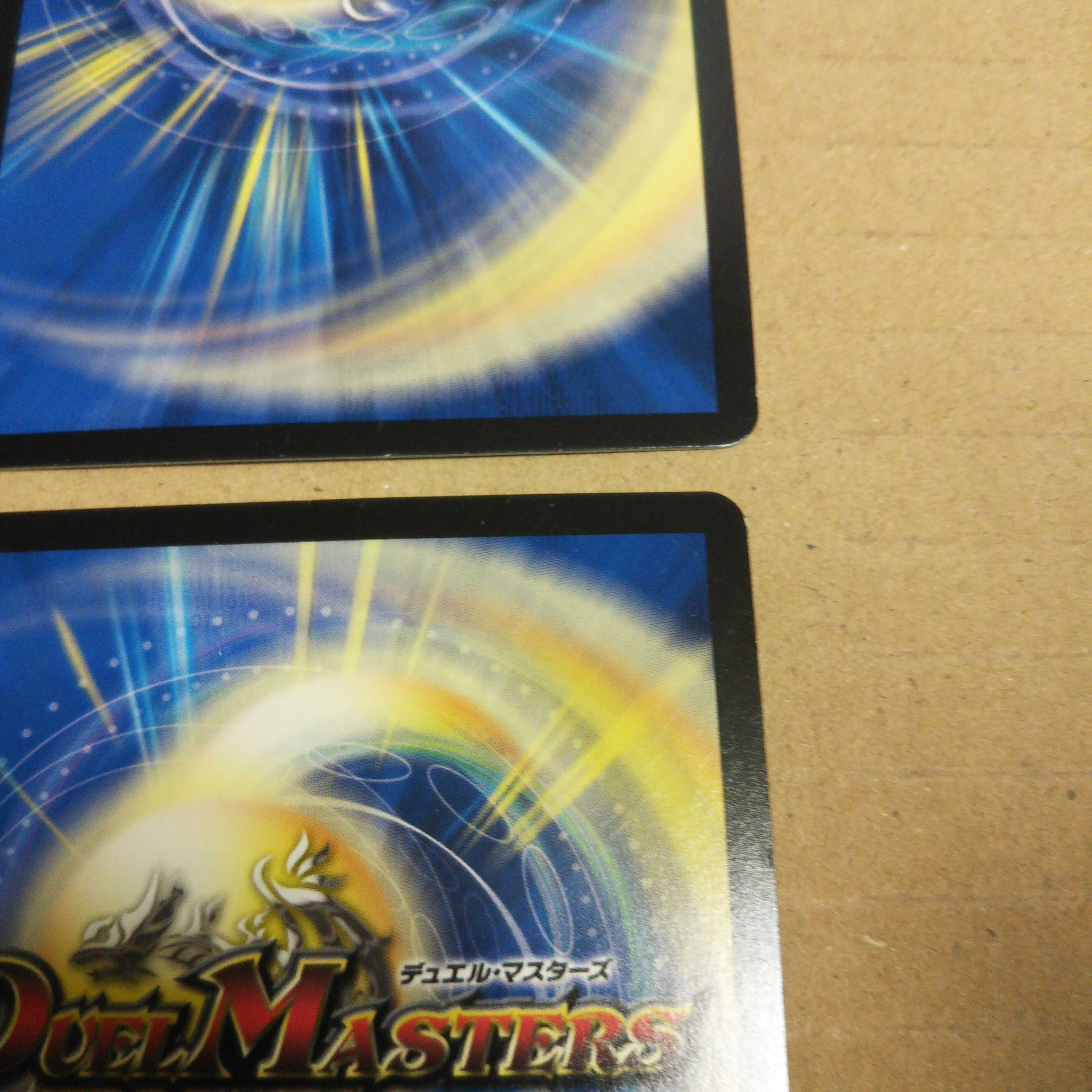 Seirei Ryuki Sunblade NEX, set of 4