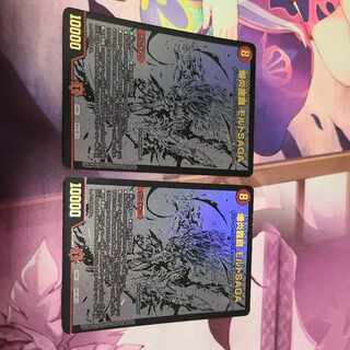 Bomb Magna Drago Ha Malt SAGA Black Extra 2pcs.