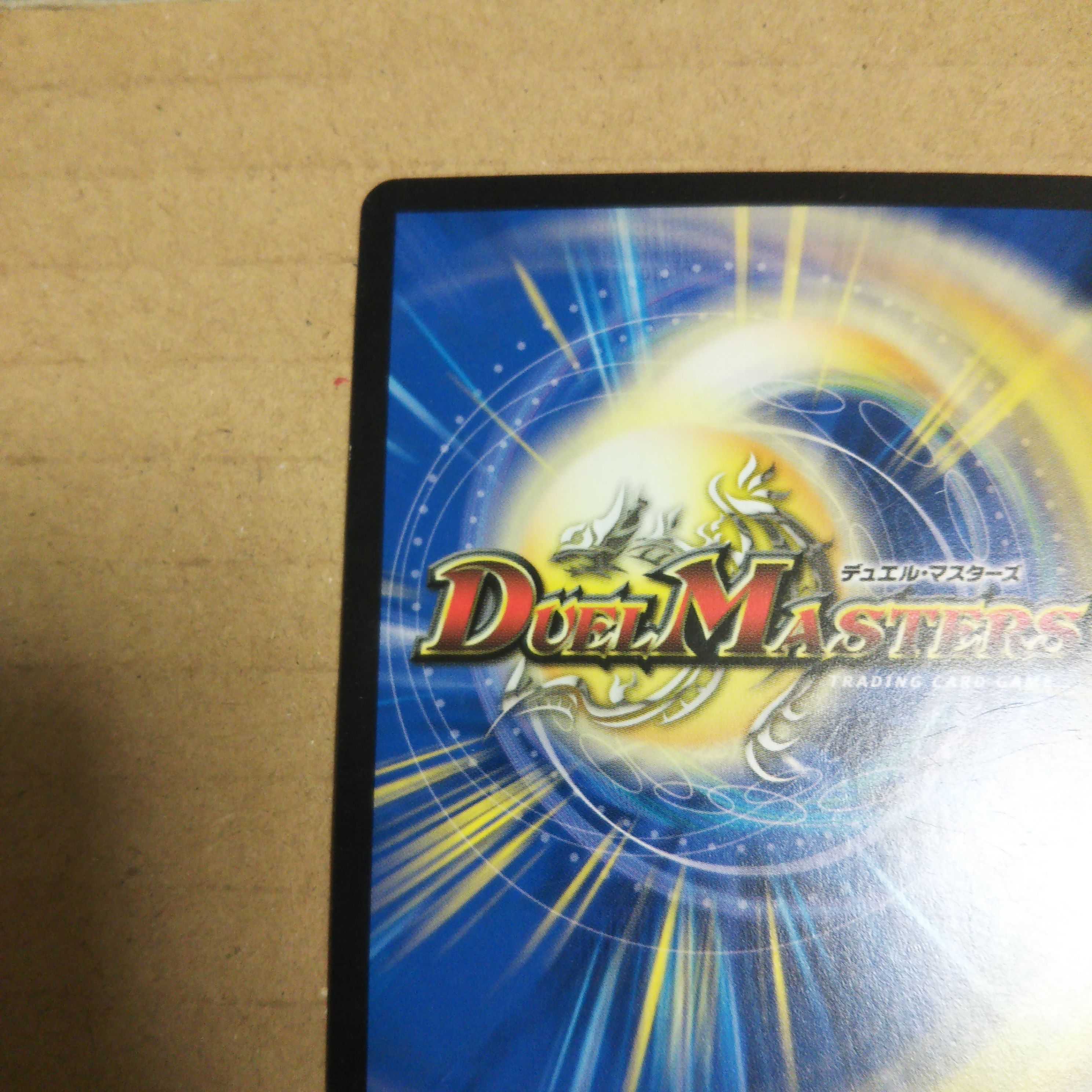 Solution Crime Jereigny R Set of 4