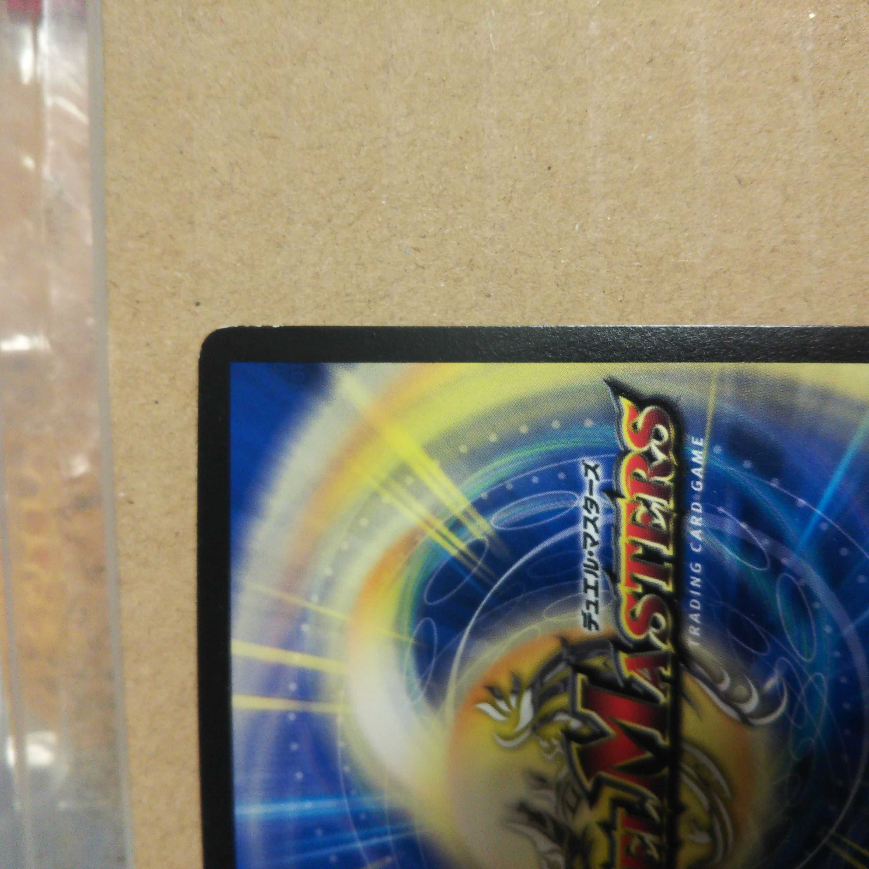 Forbidden Roaring Speed Red XornX (Ultra Golden Card Spec.) SR G6/G7