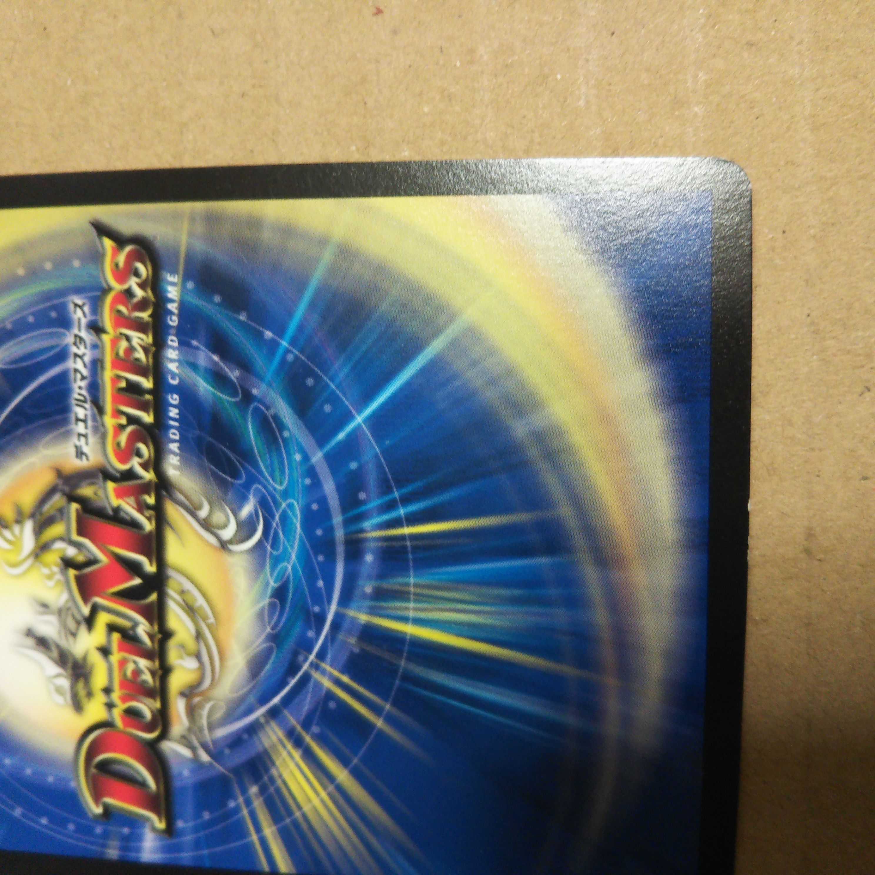 Forbidden Roaring Speed Red XornX (Ultra Golden Card Spec.) SR G6/G7