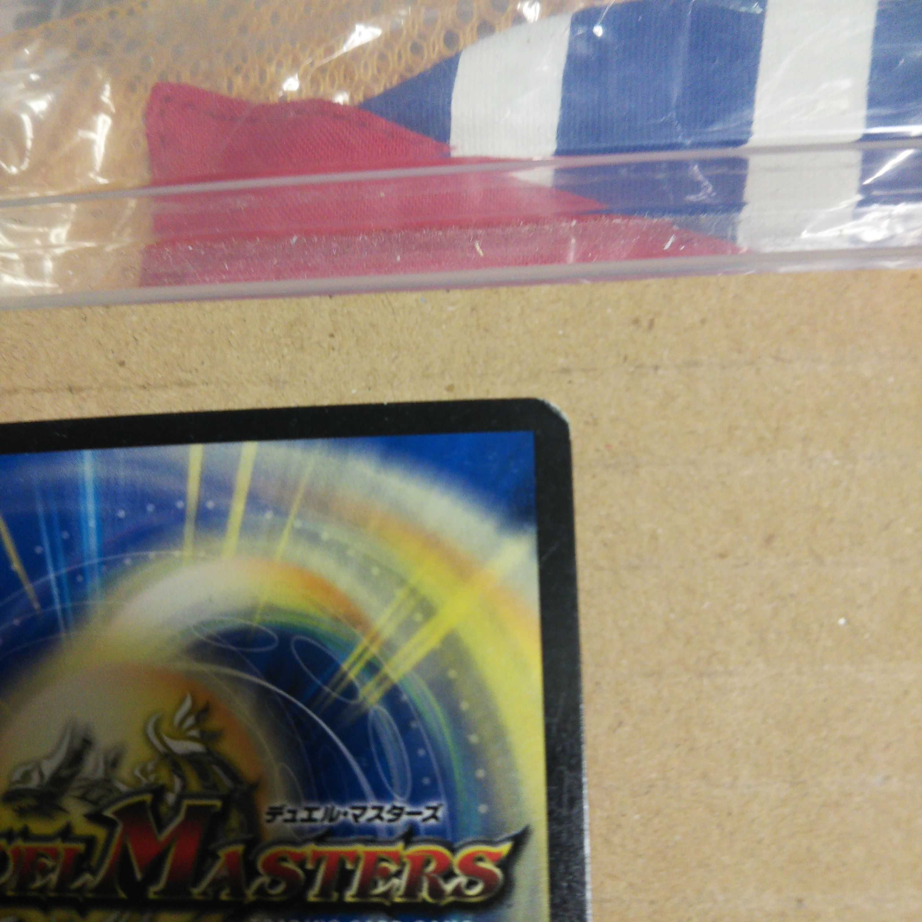 バードリアント SE S9(秘)/S10