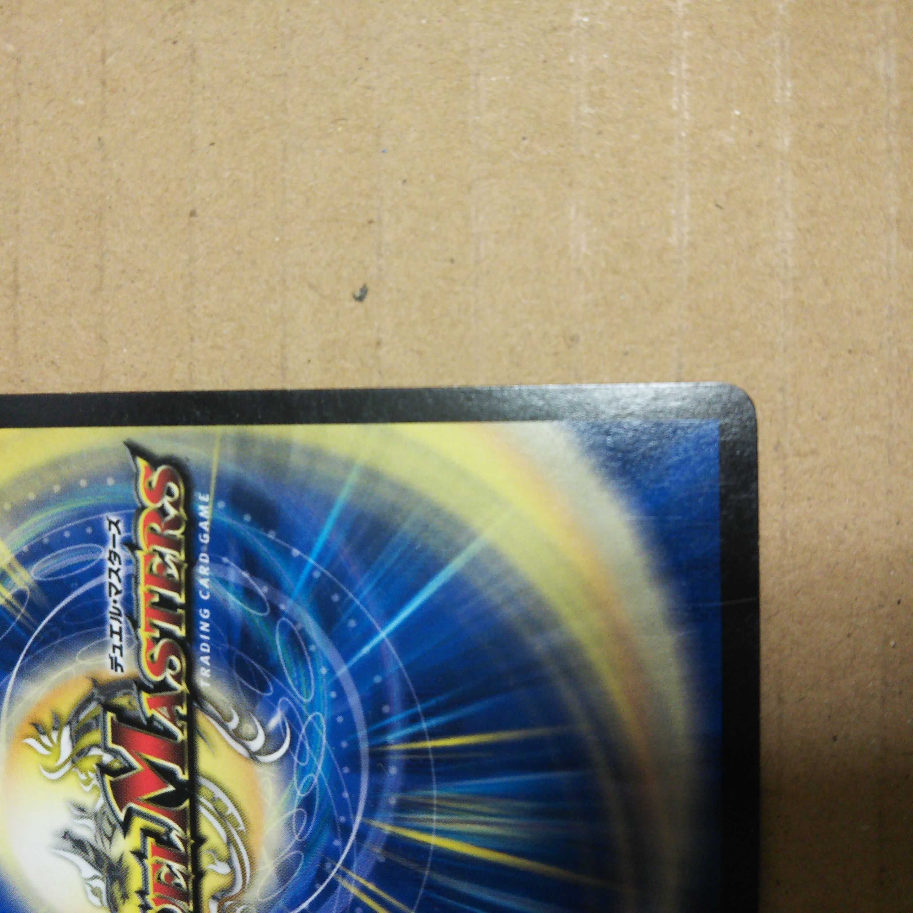 バードリアント SE S9(秘)/S10