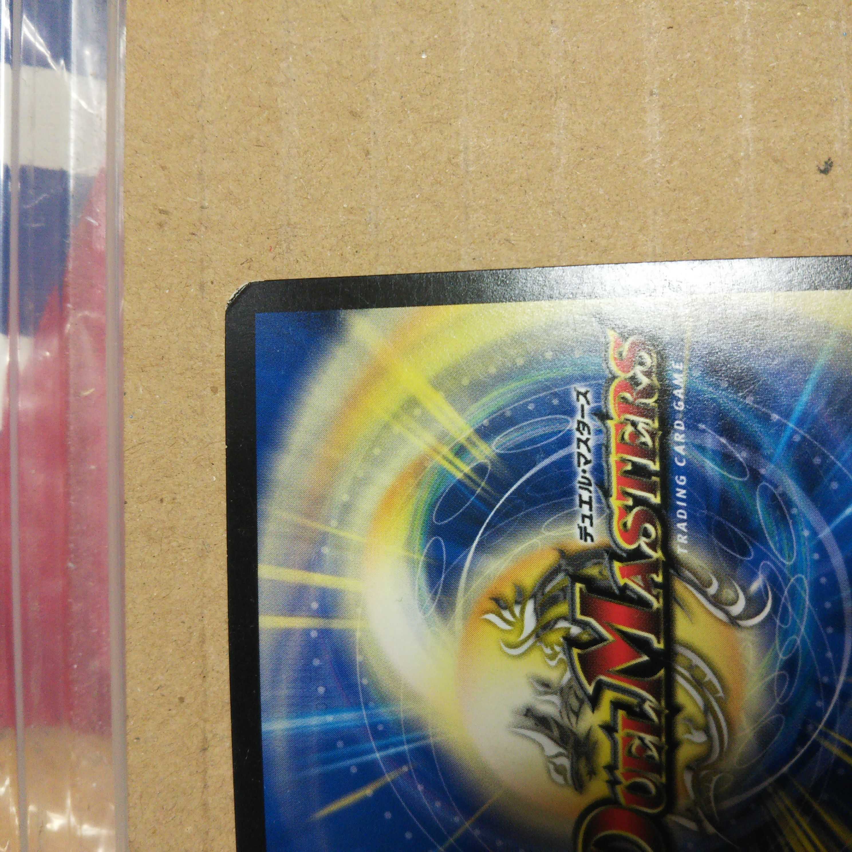 バードリアント SE S9(秘)/S10