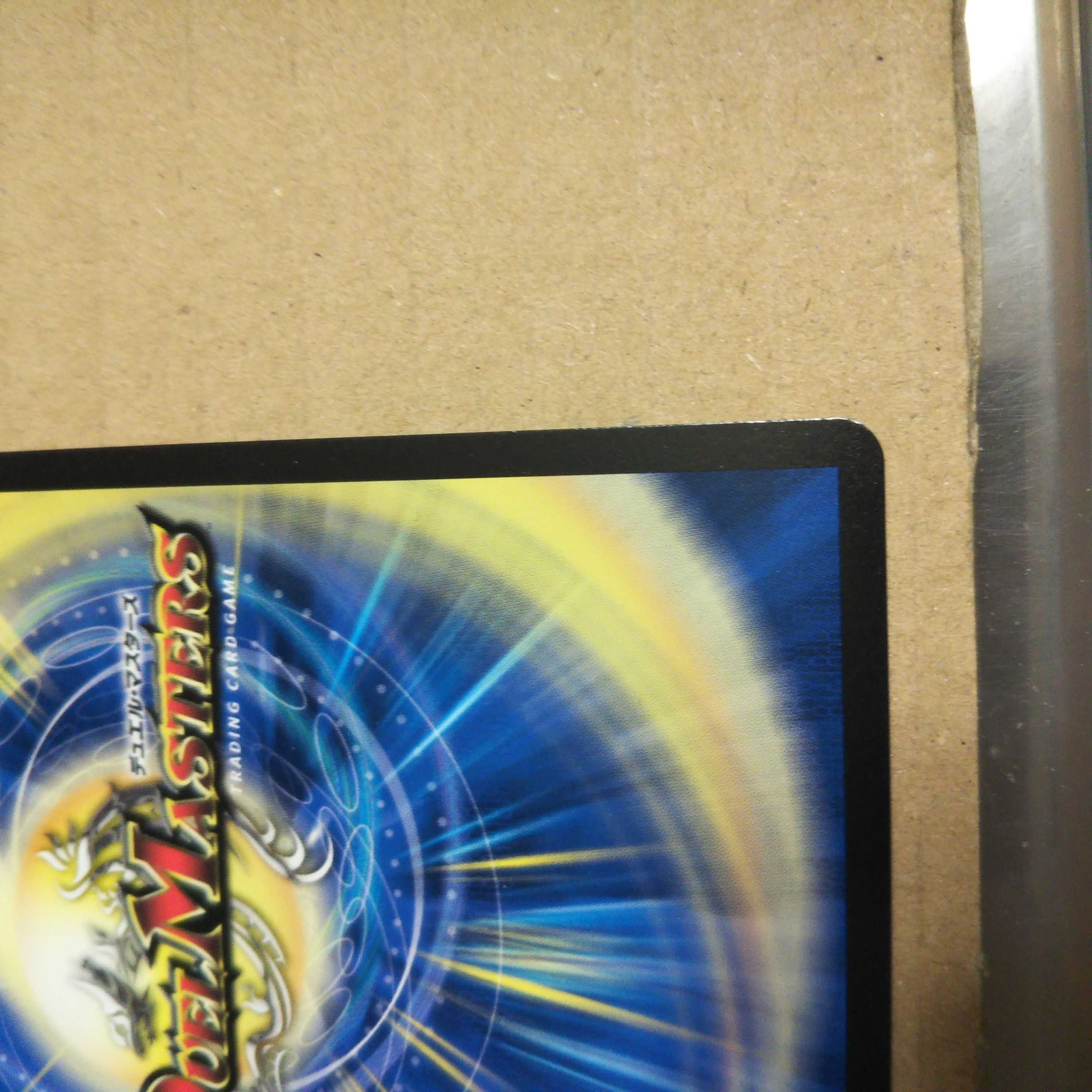 Hyakki no Yakuoumon R 3-card set