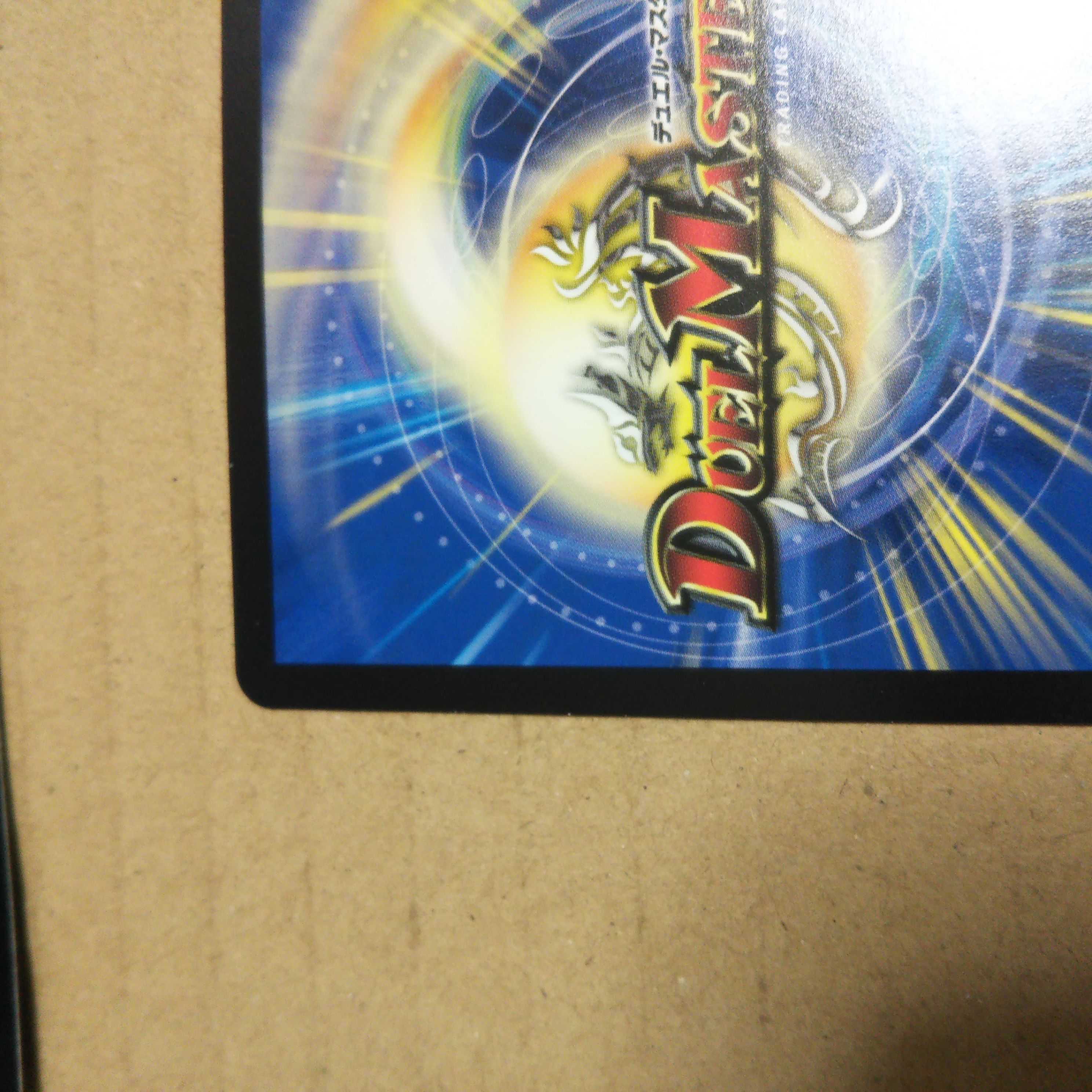 Hyakki no Yakuoumon R 3-card set