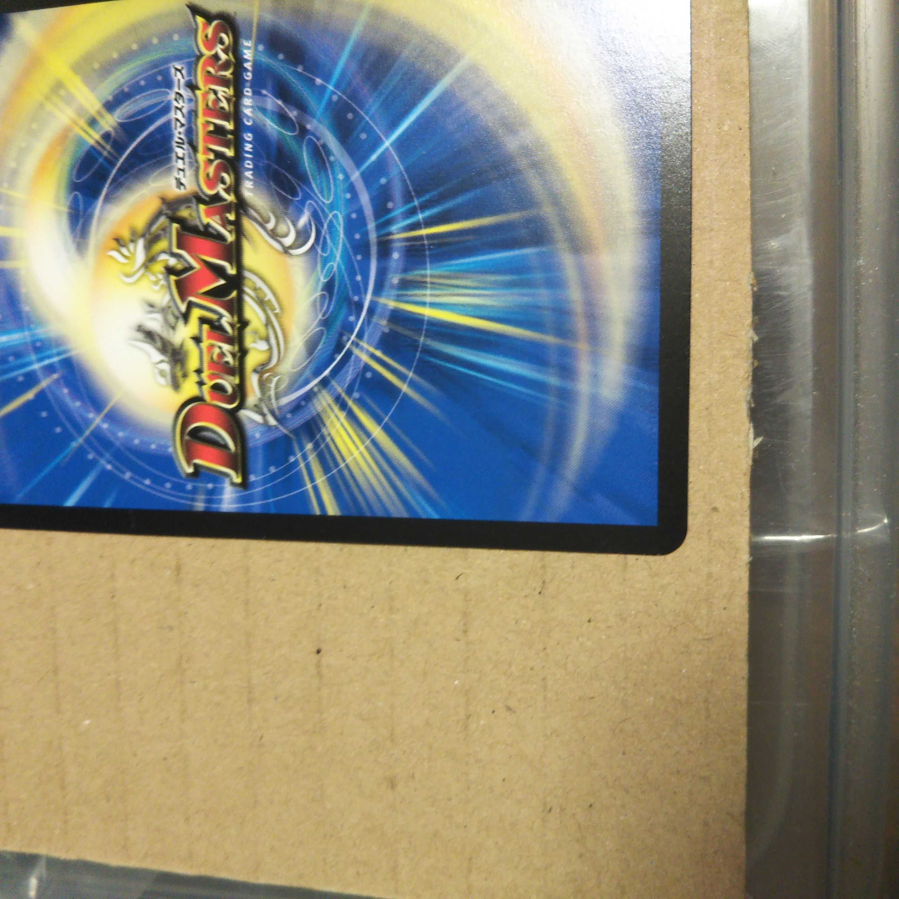 Hyakki no Yakuoumon R 3-card set