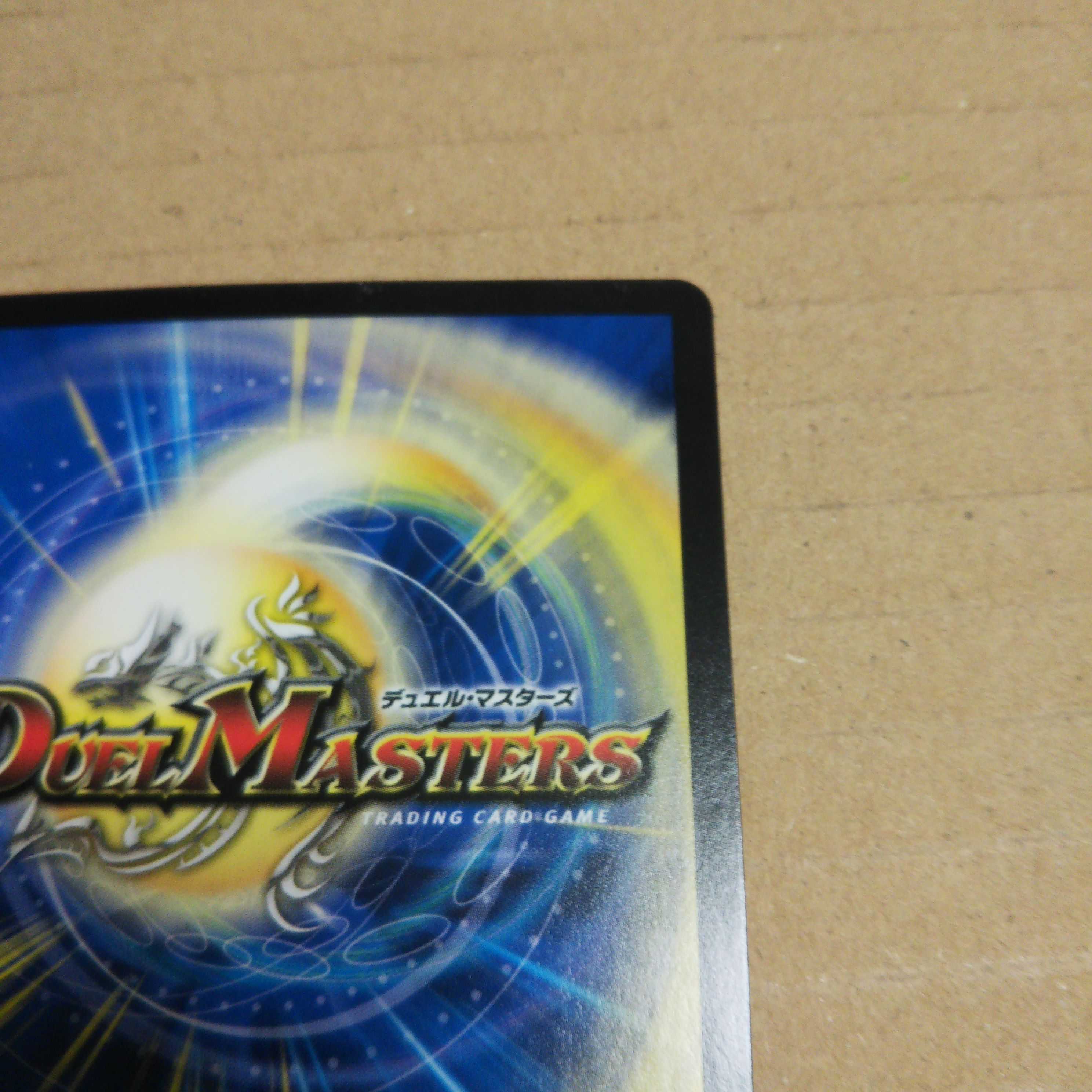 Hyakki no Yakuoumon R 3-card set