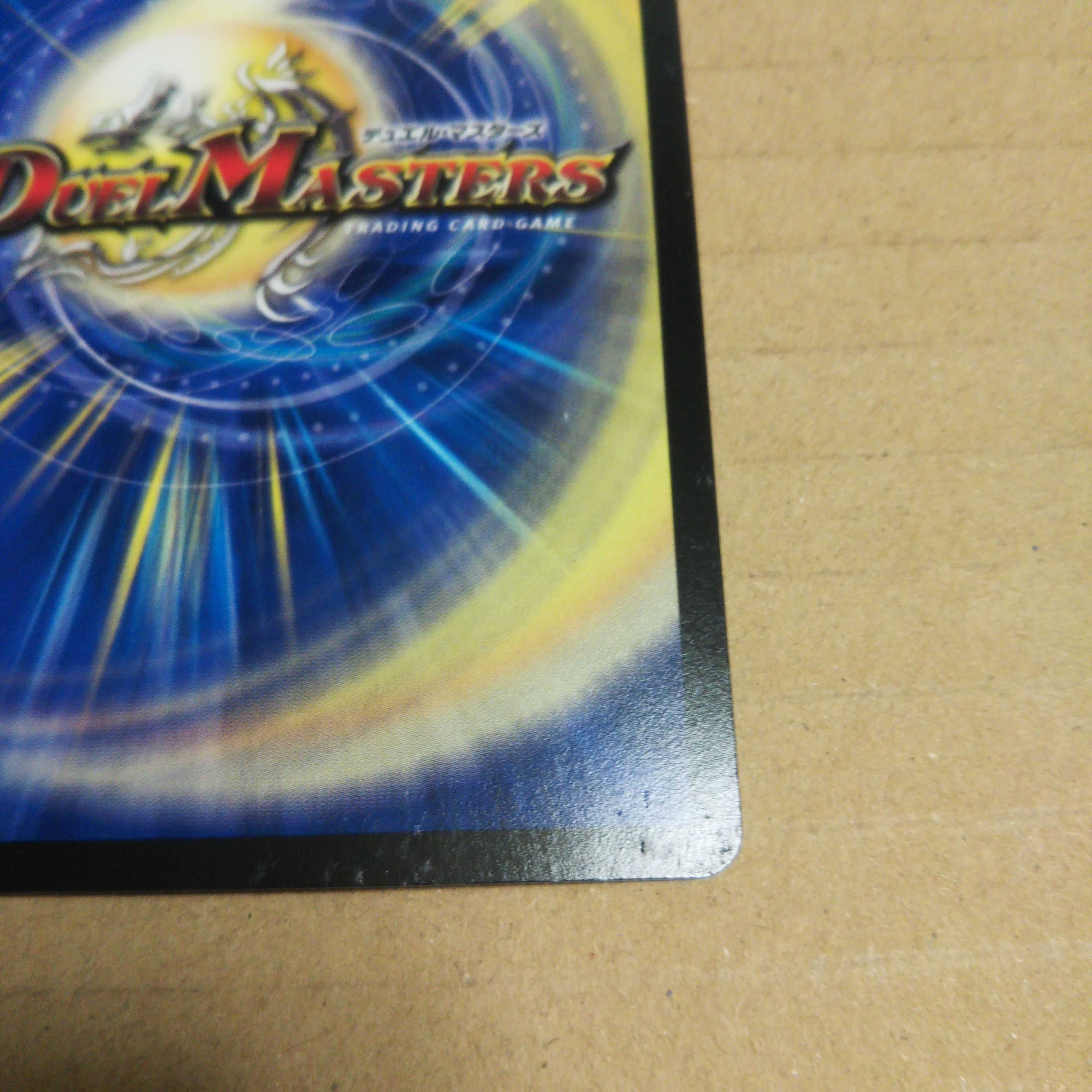 Zekketsu Mythology Katsumugen VIC V2/V2